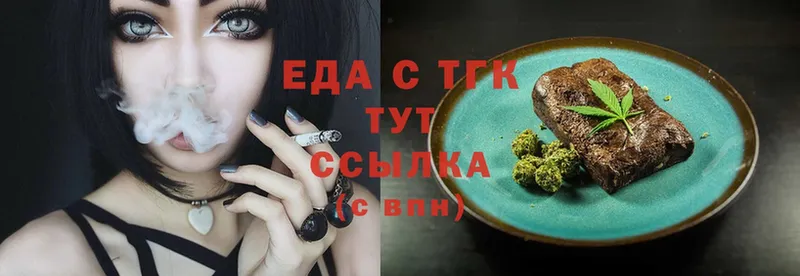 Cannafood конопля  Железногорск 