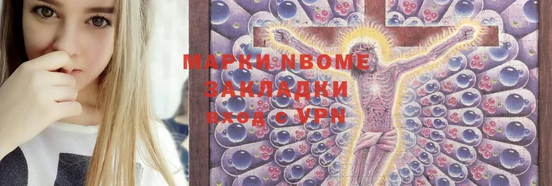 Марки NBOMe 1,5мг  MEGA онион  Железногорск 